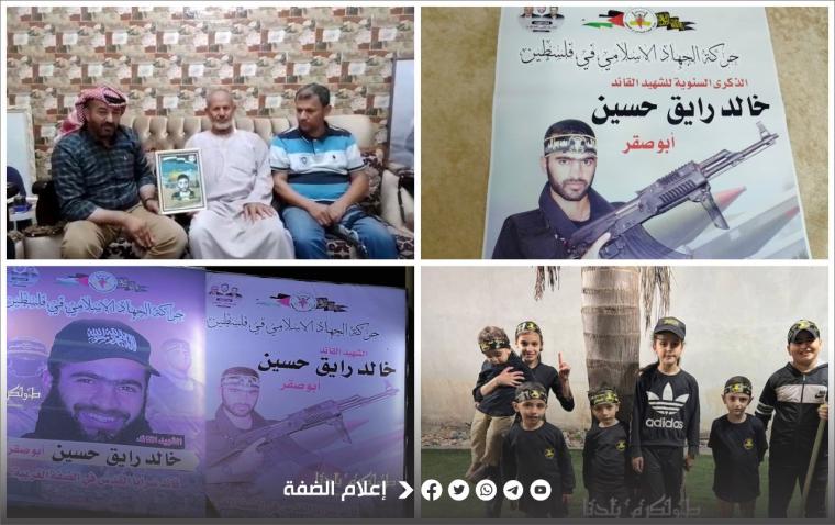 الجهاد الإسلامي.jpeg