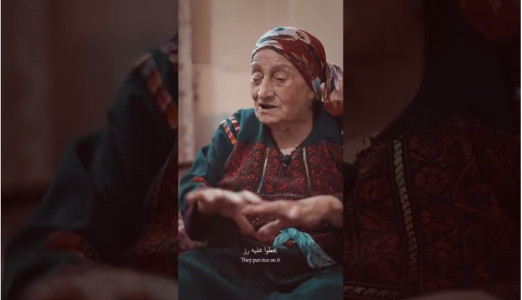 شدوا بعضكم"