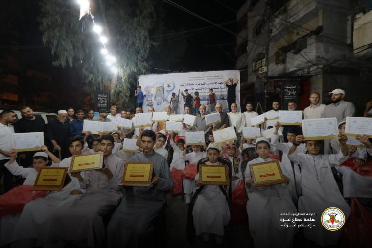 "الجهاد الإسلامي" في الزيتون تنظم حفلاً لتكريم حفظة القرآن الكريم