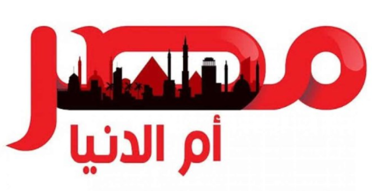 تردد قناة مصر ام الدنيا MASR OM ELDONIA الجديد 2023 على النايل سات