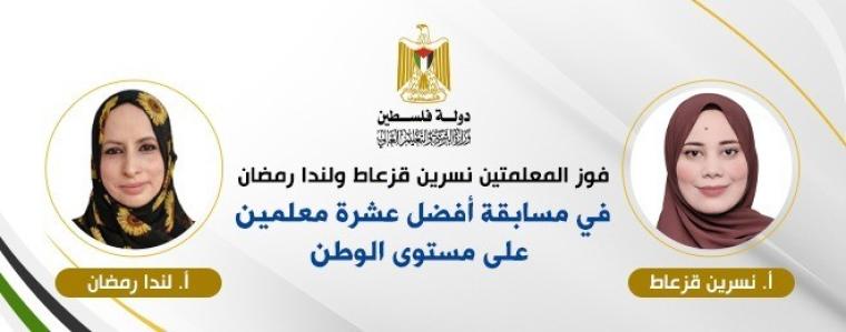 قزعاط -رمضان.jpg
