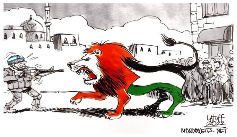 عرين الاسود