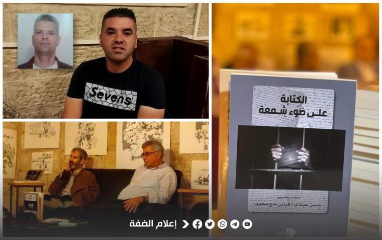 تكريم الأسير جابر من رام الله.jfif