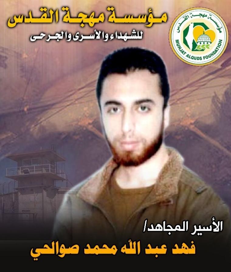 فهد صوالحي.jpg