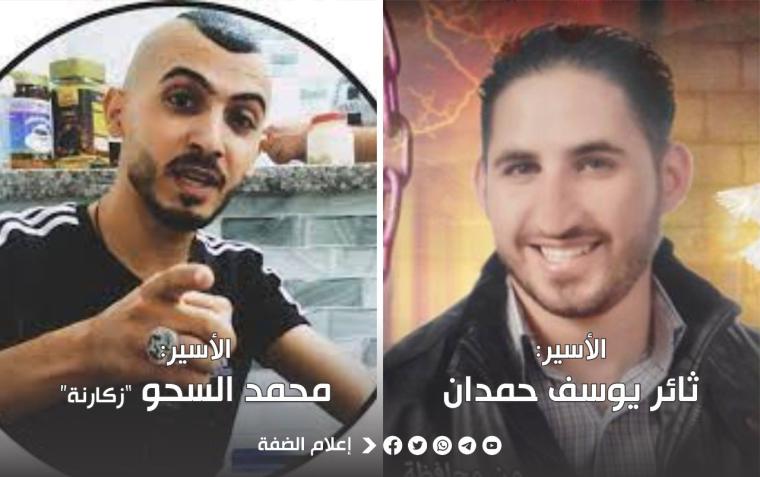 الاحتلال يعتقل كادرين للجهاد في رام الله وجنين