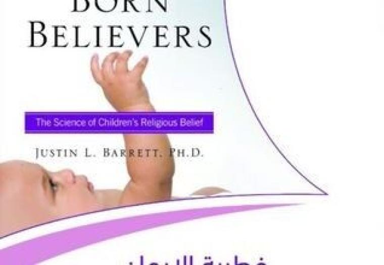 تحميل مباشر كتاب فطرية الإيمان  PDFمجاناً للمؤلف جستون باريت.jpg