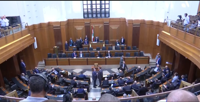 البرلمان اللبناني.PNG