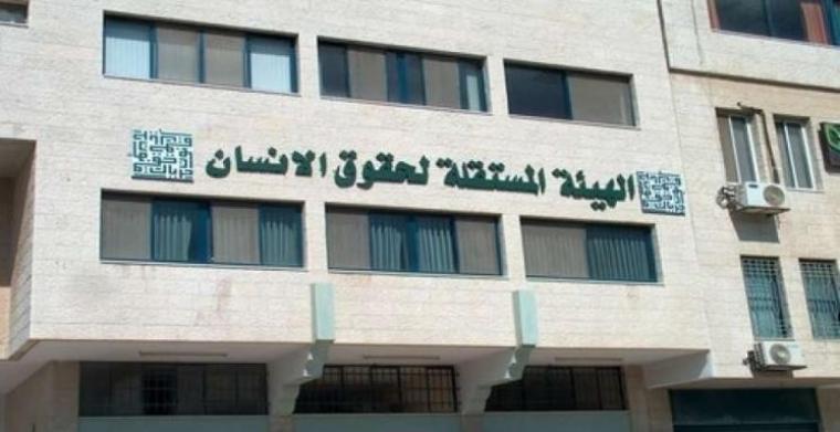 الهيئة المستقلة لحقوق الانسان
