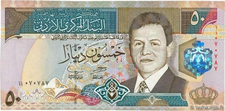 حقيقة وقف التعامل مع فئة خمسون دينار أردني في غزة