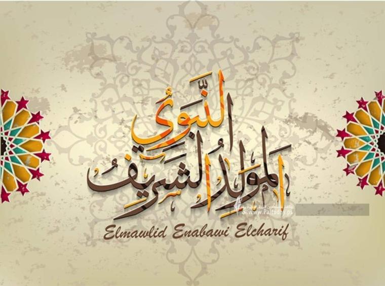 أحدث صور وأفكار لعيد المولد النبوي للأطفال 2022- 1444هـ