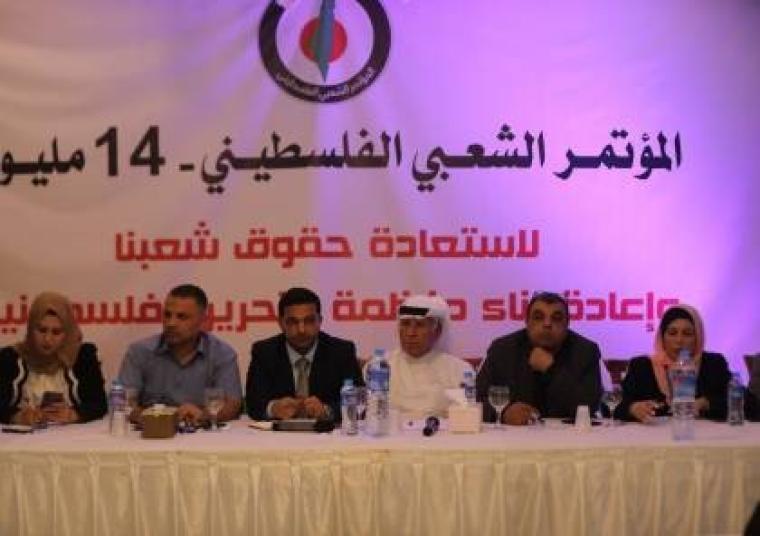 المؤتمر الشعبي الفلسطيني – 14 مليون