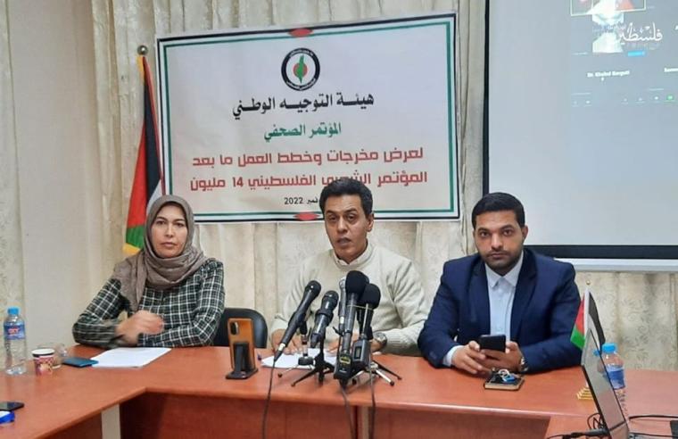 المؤتمر الشعبي.jpg