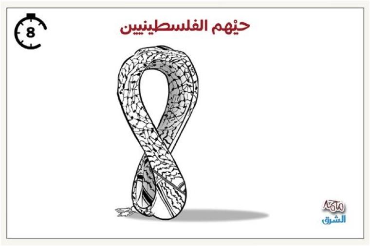 الكوفية.jpg