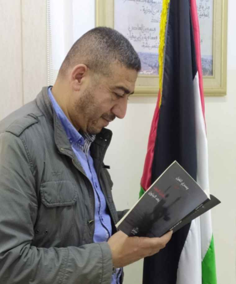 يسري الغول