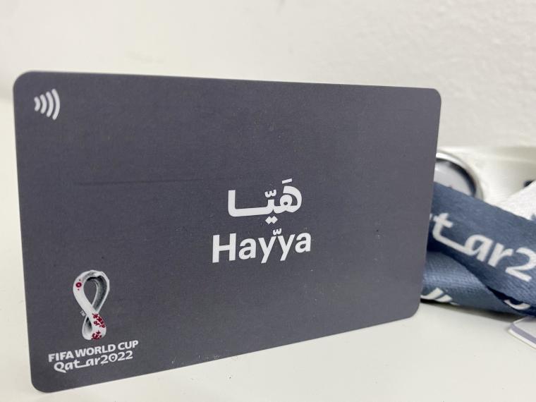 كيف احصل على بطاقة هيّا لكأس العالم مونديال قطر 2022- كيف تقدم على بطاقة هيا