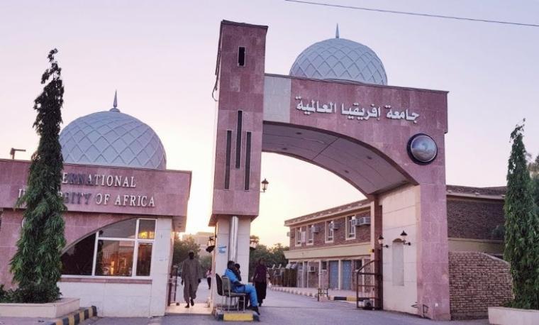 إليك رابط نتيجة القبول في الجامعات السودانية ٢٠٢٢/٢٠٢٣ .. نسب القبول في الجامعات السودانية الجديد