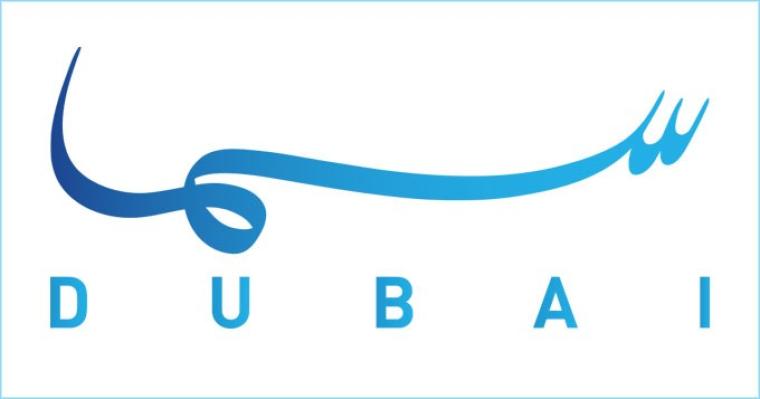 إليك تردد قناة سما دبي الجديد Sama Dubai 2023 على نايل سات وعرب سات بجودة HD