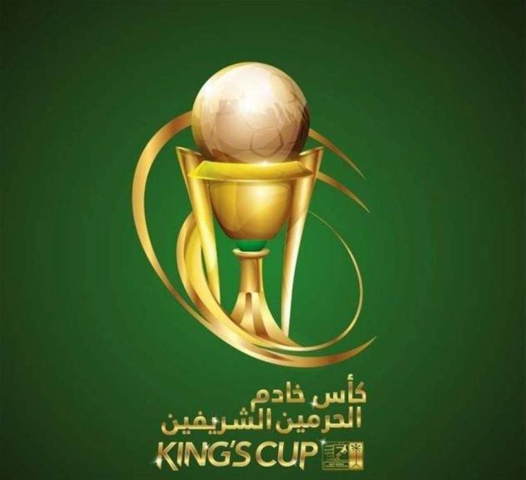 إليك نتائج قرعة كأس خادم الحرمين الشريفين 2022-2023 الدوري الـ 16 ونتائج قرعة كاس الملك في السعودية