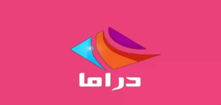 أحدث تردد قناة دراما الوان Drama Alwan 2023 HD على جمع الاقمار نايل سات وعرب سات