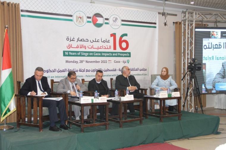 مؤتمر دولي للحصار.jpg