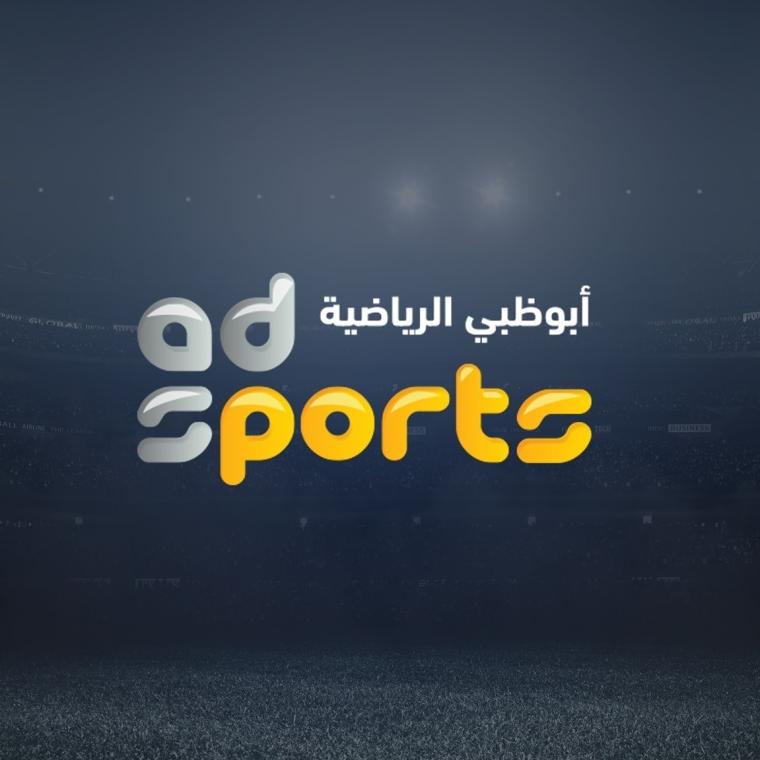 اسهل خطوات ضبط تردد قناة أبو ظبي الرياضية الجديد 1 و 2 و 3 و 4 HD و SD 2023 على نايل سات وعرب سات