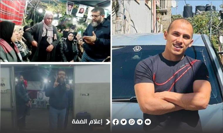 الجهاد تعزي بالشهيد مناع في بيت لحم