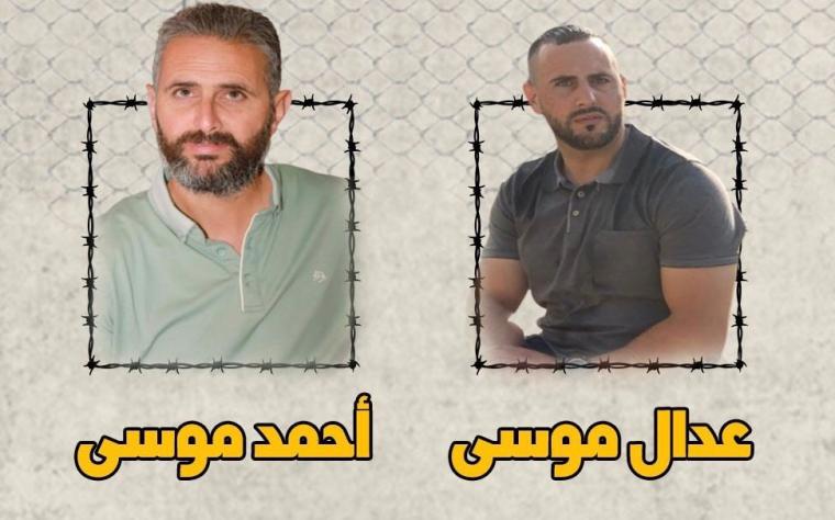 عدال واحمد موسى.jpg