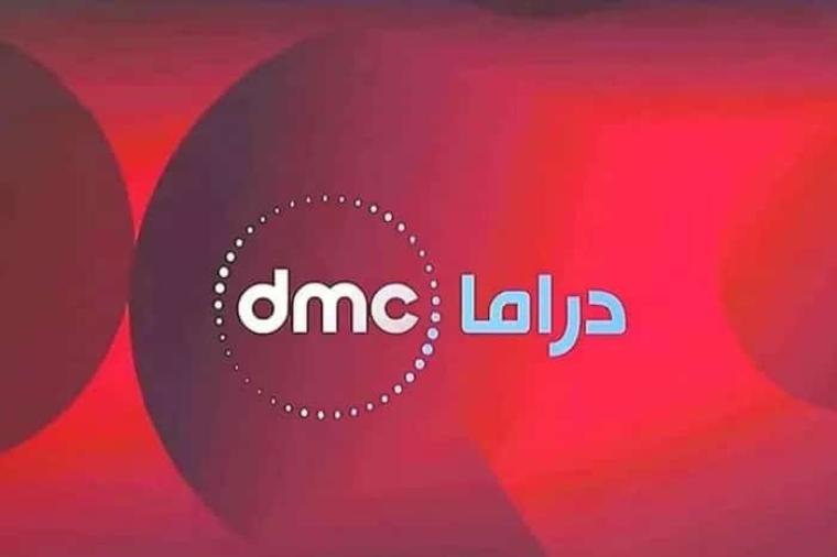 تردد قناة dmc الجديد ..اضبط تردد قنوات دي إم سي dmc الجديد HD 2023 على نايل سات وعرب سات