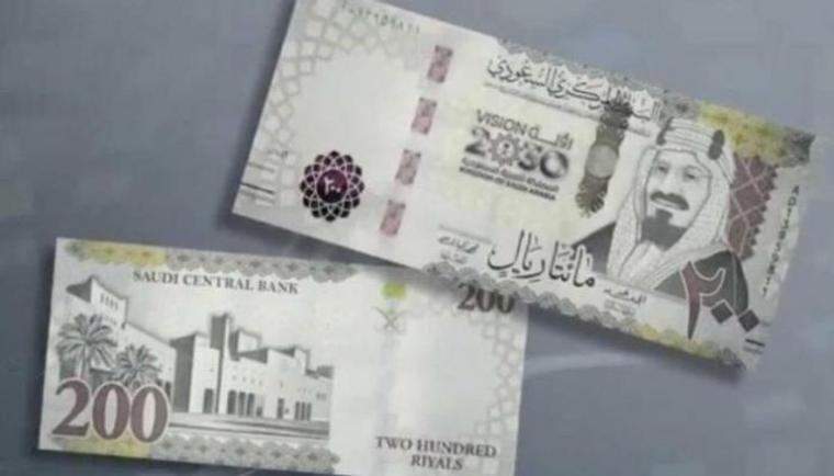 إليك موعد زيادة رواتب المتقاعدين والعسكريين في السعودية الجديد 2022
