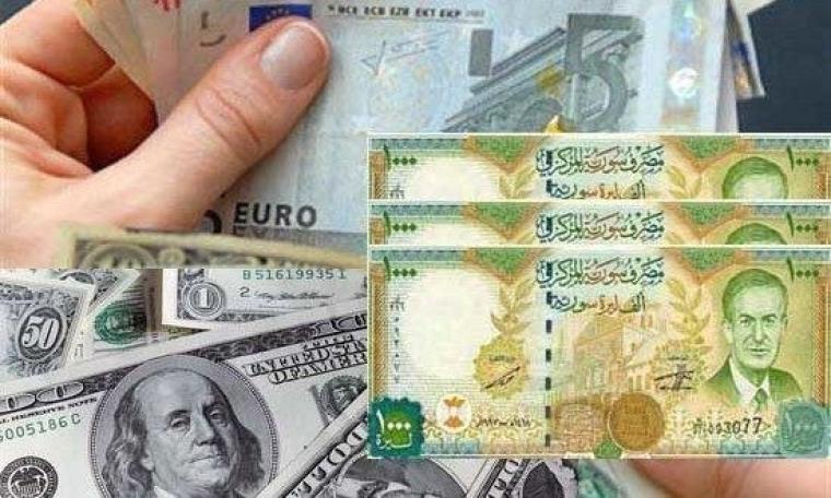 سعر الدولار أمام الليرة السورية اليوم الأحد 19 فبراير 2023 لحظة بلحظة