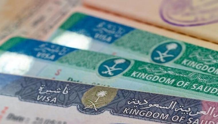 تأشيرة السعودية.