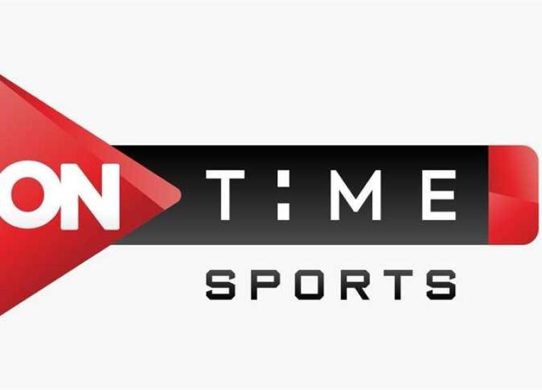 مباشر قناة اون تايم سبورت ON Time Sports الآن مشاهدة مباراة الأهلي والزمالك اليوم