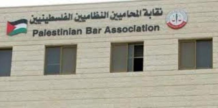 نقابة المحامين الفلسطينيين تقرر تعليق العمل غدًا بجميع محاكم الجنايات