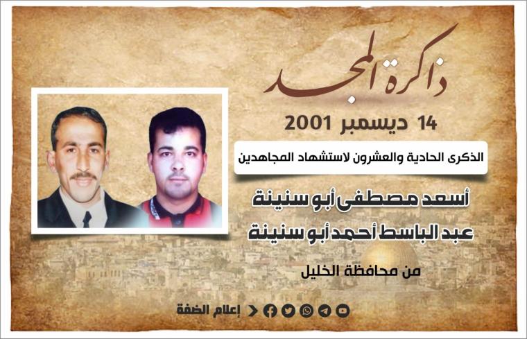 شهداء.jpg