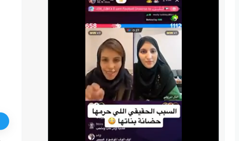 فيديو.. تفاصيل فضيحة نوره الدوسري مع زوجها ... قصة نورة الدوسري على تويتر بالسعودية