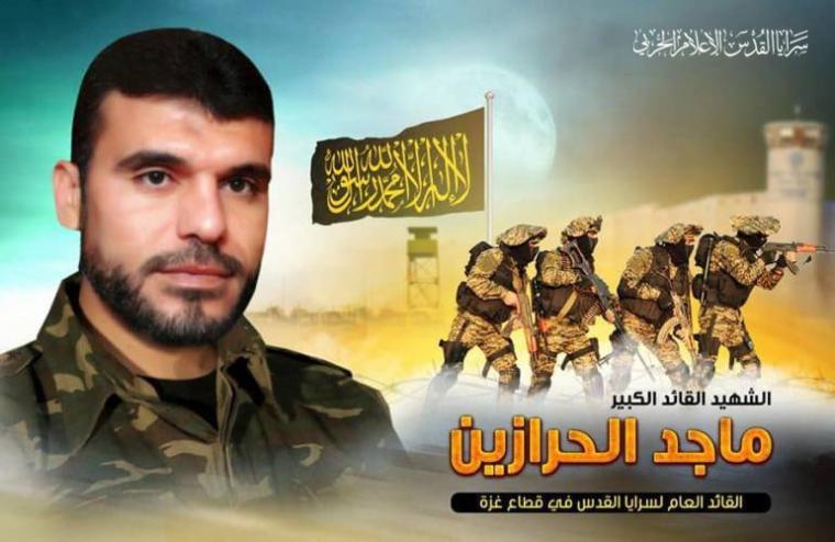 ماجد الحرازين.jpg