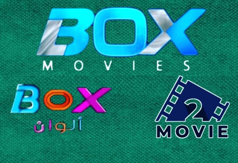 تحديث تردد قناة بوكس موفيز Box action  الجديد 2023 HD نايل سات وعرب سات مباشر