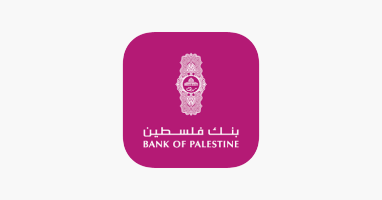 تجار غزة يشتكون من معاملة "بنك فلسطين"