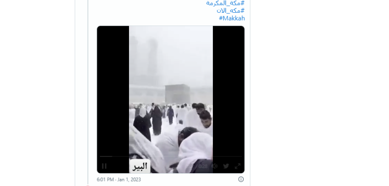 فيديو تساقط الثلوج على المسجد الحرام والكعبة ما حقيقة ذلك .. تساقط الثلوج على الكعبة