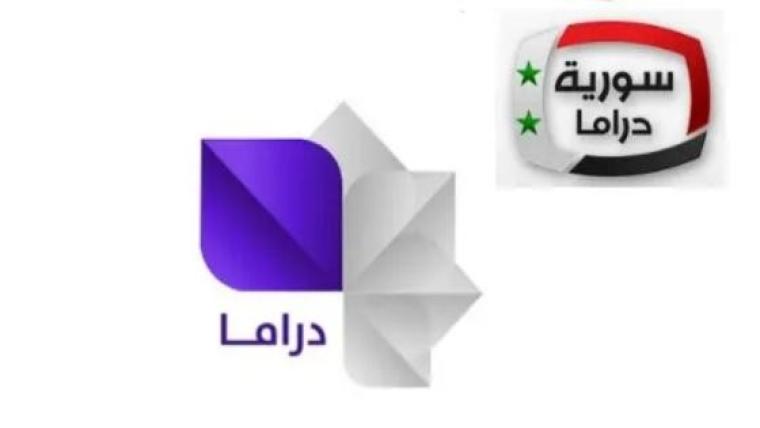 فيديو: تردد قناة سوريا دراما 2023 جميع الأقمار