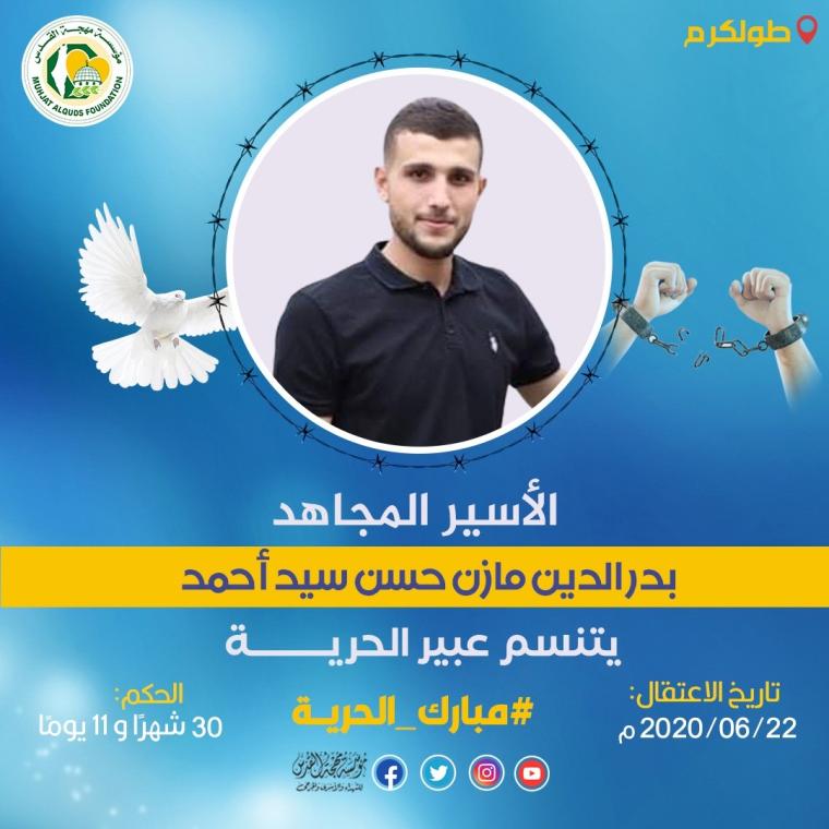 سيد احمد.jpeg