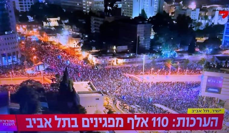 مظاهرات في تل ابيب.