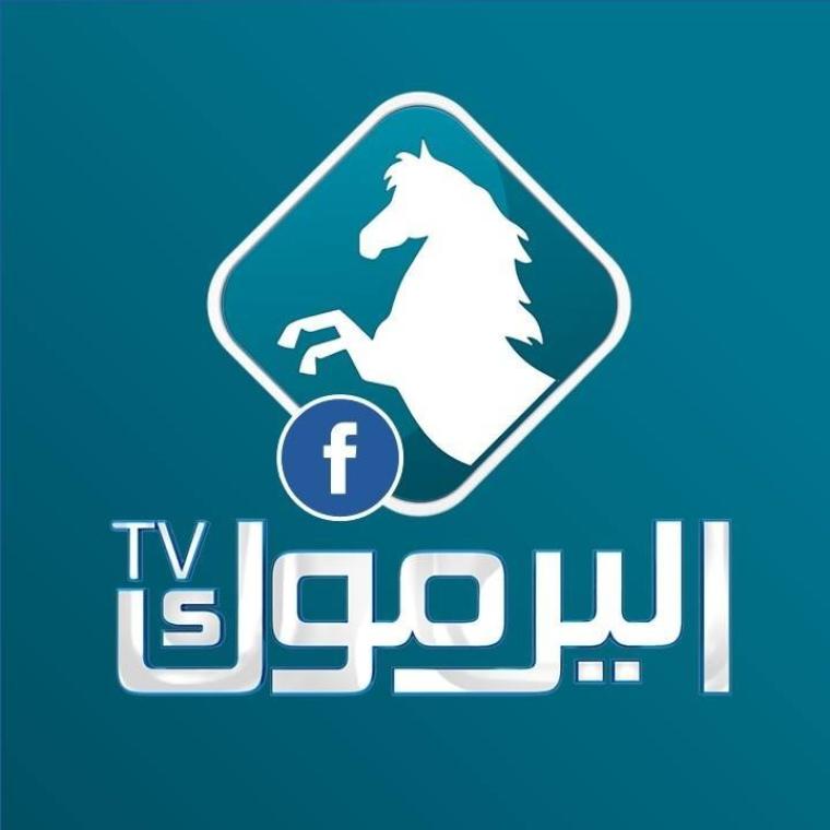 أسهل خطوات ضبط تردد قناة اليرموك الأردنية 2023 الجديد- قيامة عثمان