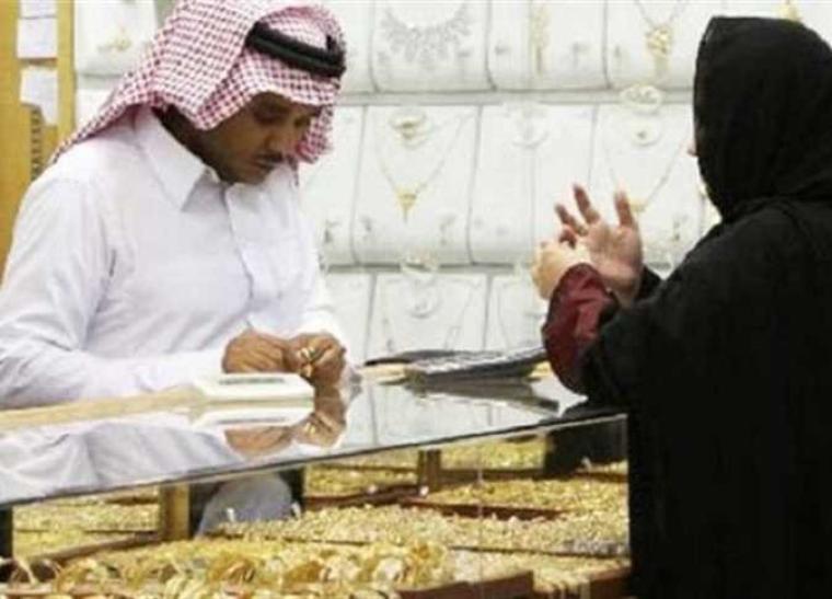 أسعار الذهب اليوم في السعودية الأربعاء 4 أكتوبر 2023- سعر الذهب عيار 24 بالريال السعودي