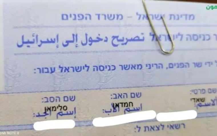 دفعة جديدة من تصاريح العمل في غزة 3000 تصريح عمل جديد لعمال غزة 2023