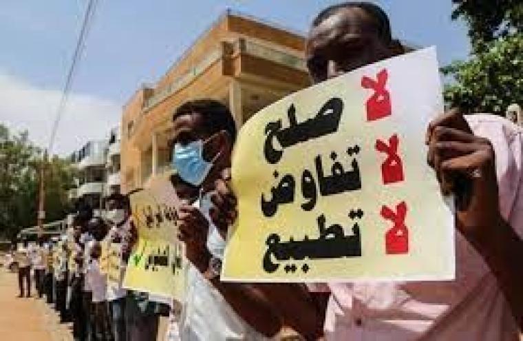 التطبيع مع السودان.jpg