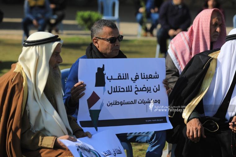 وقفة تضامنية مع أهلنا في النقب المحتلبعنوان من غزة إلى النقب شعب واحد (1).JPG