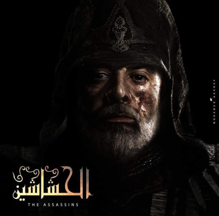 مواعيد عرض مسلسل الحشاشين الحلقة 1 الأولى في رمضان 2023