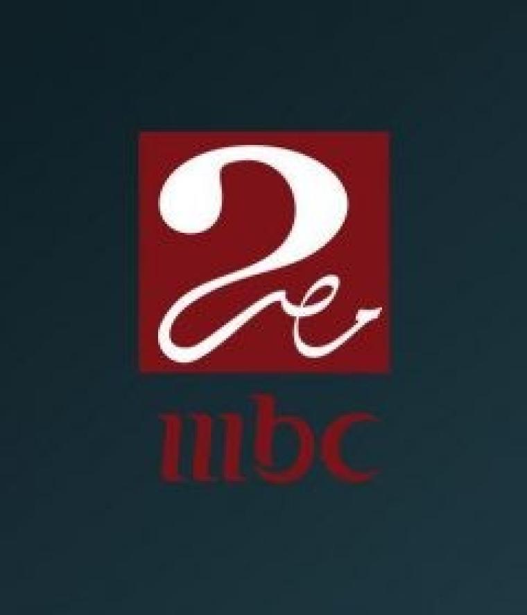 تحديث 2023  ضبط تردد قناة أم بي سي مصر MBC Masr 2 النايل سات