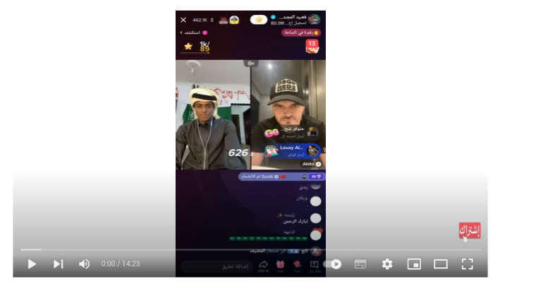 فيديو- تفاصيل تحدي قعّيد المجد مع أليكس الألباني على التيك توك اليوم